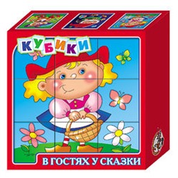 Артикул: 00441 - Детские кубики-картинки «В гостях у сказки», 9 штук, арт: №01054