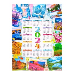 Календарь листовой "Пейзажи" 2024 год, 42х60 см, А2