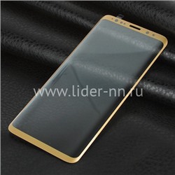 Защитное стекло на экран для Samsung Galaxy S9 2D (без упаковки) золото