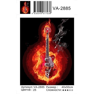 Картина по номерам 40х50 - Огненная гитара
