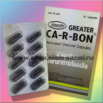 Активированный уголь тайский - капсулы Ca-R-bon