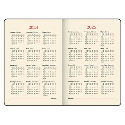 Ежедневник датированный 2024 А5 138x213 мм, BRAUBERG "Imperial", под кожу, фиолетовый, 114858
