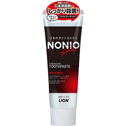 Профилактическая зубная паста Nonio для удаления неприятного запаха, отбеливания, очищения и предотвращения появления и развития кариеса (аромат пряностей и мяты), LION 130 г
