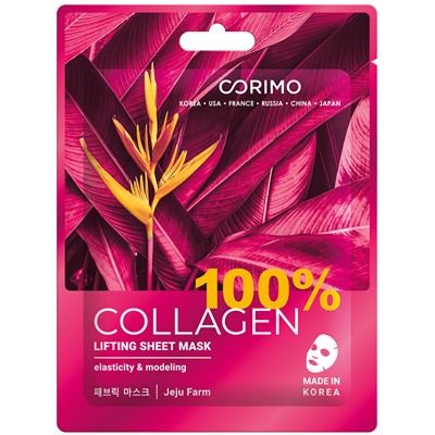CORIMO Маска для лица тканевая ЛИФТИНГ 100% Collagen 22 г