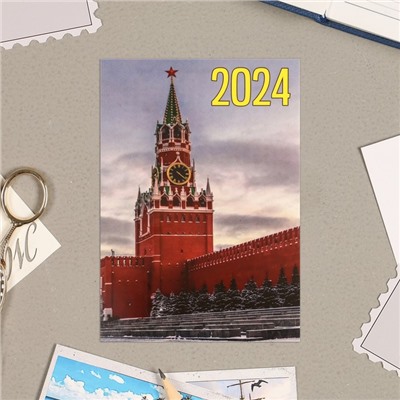 Карманный календарь "Госсимволика" 2024 год, 7х10 см, МИКС