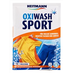 Средство по уходу за спортивной одеждой с део-активной формулой Oxi Wash Sport, Heitmann, 50 г