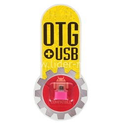 OTG адаптер (YHL-T3) micro USB (розовый)