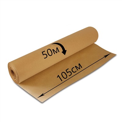 Бумага оберточная сверхплотная, рулон 105 см, намотка-50 м (160 г/м2)