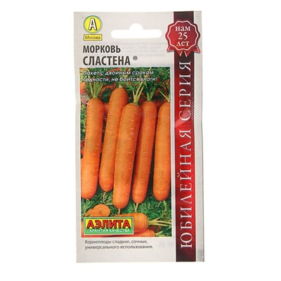 Семена Морковь "Сластена", 2 г