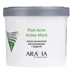 ARAVIA Professional Альгинатная маска рассасывающая с бадягой / Post-Acne Active Mask, 550 мл
