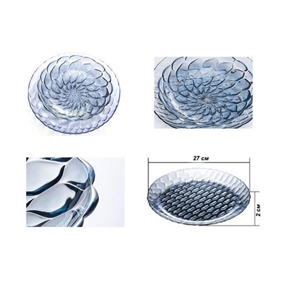 Тарелка для фруктов 2167 голубой