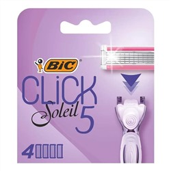 1 Кассеты  "BIC   CLICK SOLEIL 5  "4"