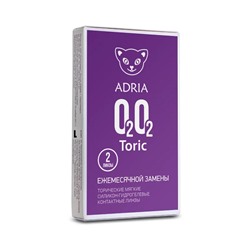 ADRIA O2O2 TORIC (2 линзы)