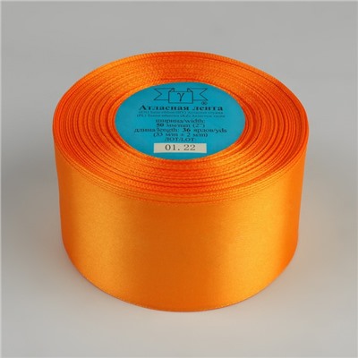 Лента атласная, 50 мм × 33 ± 2 м, цвет оранжевый №021