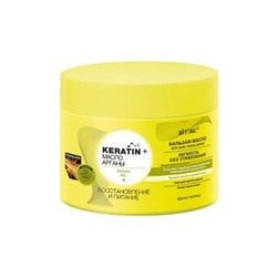 Витэкс Кератин+масло арганы Бальзам-масло "Восстановление и питание" для всех типов волос 300мл