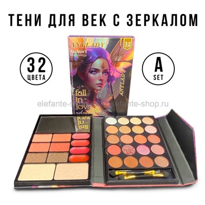 Тени для век ANYLADY Fall In Love 32 colors Set A (52)