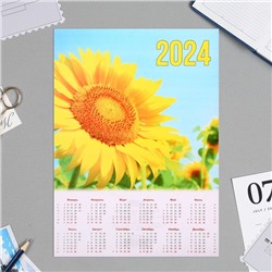 Календарь листовой А4 "Цветы - 2024 - 2" 21х30 см