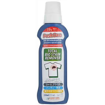 Posh one Био-пятновыводитель для белого и цветного белья Total bio stain removerr, 230 мл