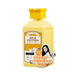 byOUR Milk Protein Treatment  - Sweet Vanilla 700ml