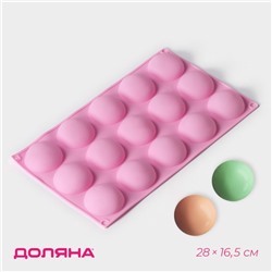 Форма для выпечки Доляна «Полусфера», силикон, 28×16,5 см, 15 ячеек (d=4,5 см), цвет розовый