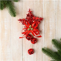 Украшение новогоднее "Уютная сказка" шарики звёздная звезда, 9х20 см, красный