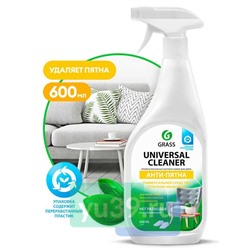 Универсальное чистящее средство Grass Universal Cleaner, 600 мл.