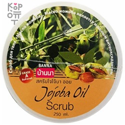 Banna Jojoba Oil Scrub - Скраб для тела с маслом Жожоба, 250мл.,
