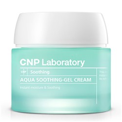 CNP Aqua Soothing Увлажняюще-успокаивающий крем-гель