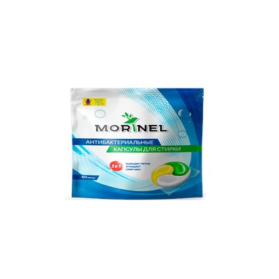 Антибактериальные капсулы для стирки Morinel 15 гр*60 шт
