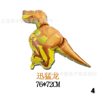 Воздушный шар Динозавр 0006