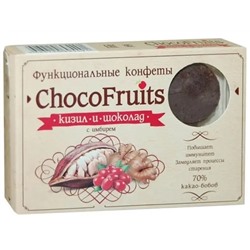Живая еда. Функциональные конфеты "ChocoFruits" кизил и шоколад с имбирем, 90 г.