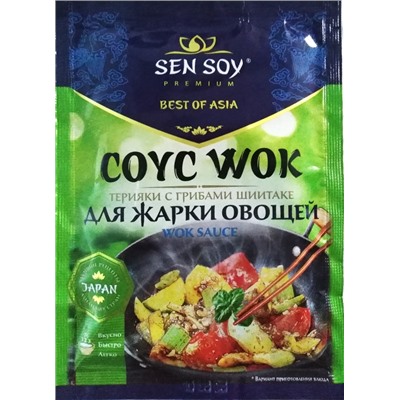 Соус WOK Террияки с грибами шиитаки для жарки овощей