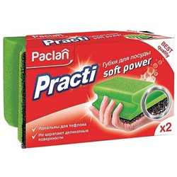 Губки для мытья посуды Practi Soft Power, Paclan 2 шт