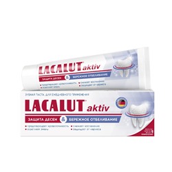 Lacalut зубная паста    АКТИВ  Бережное Отбеливание  75 мл.