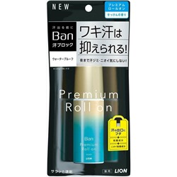 Премиальный дезодорант-антиперспирант роликовый ионный, блокирующий потоотделение Ban Premium Gold Label (аромат мыла), LION 40 мл