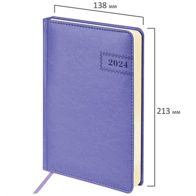 Ежедневник датированный 2024 А5 138x213 мм, BRAUBERG "Imperial", под кожу, фиолетовый, 114858
