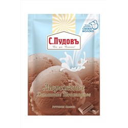ПУДОВ Мороженое Шоколадное 70г