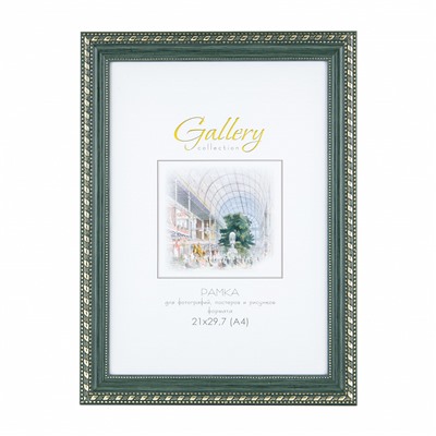 Рамка для сертификата Gallery 21x30 (A4) пластик зеленый 642998-A4, с пластиком		артикул 5-43237