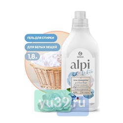 Концентрированное жидкое средство для стирки белья Grass Alpi white gel концентрат, 1,8 л.