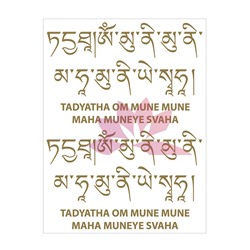 Наклейка - стикер мантры Будды Шакьямуни