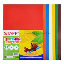 Цветной картон А4 200*283мм STAFF, 7листов, 7 цветов, 127051
