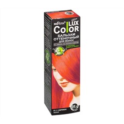 Оттеночный бальзам для волос "Color Lux" тон: 01.1, абрикос (10492074)