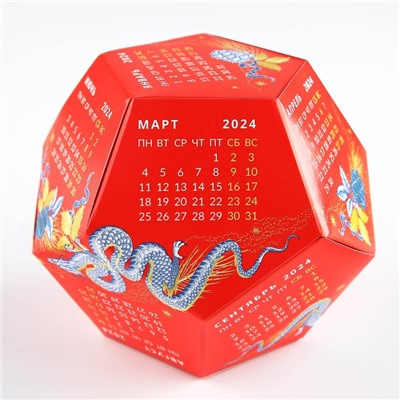 Календарь полигональный сборный «Красный дракон», 9 х 11 см
