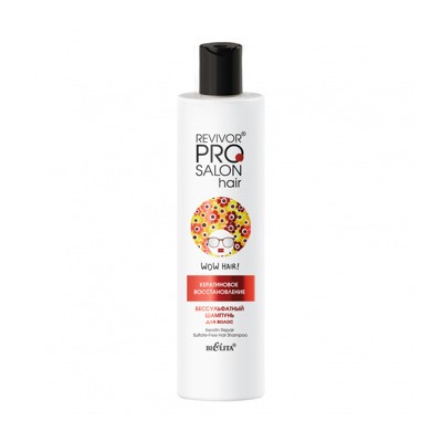 Белита Revivor PRO Salon Hair Бессульфатный шампунь для волос Кератиновое восстановление, 300мл