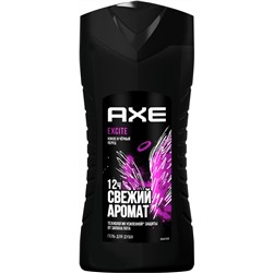AXE Гель для душа 250 мл  EXCITE  (12шт/кор)