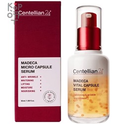 Centellian24 Madeca Vital Capsule Serum - Восстанавливающая капсульная сыворотка 50мл.,