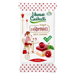 Торт «La Romance со вкусом вишни», со стевией 220г
