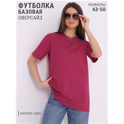 футболка 1ЖДФК4022001; темно-красный127