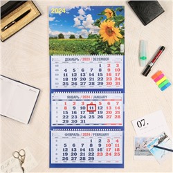 Календарь квартальный, трио "Цветы - 4" 2024 год, 31х69см