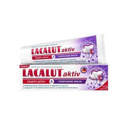 Lacalut зубная паста    АКТИВ  Защита Дёсен  УКРЕПЛЕНИЕ ЭМАЛИ 75 мл.